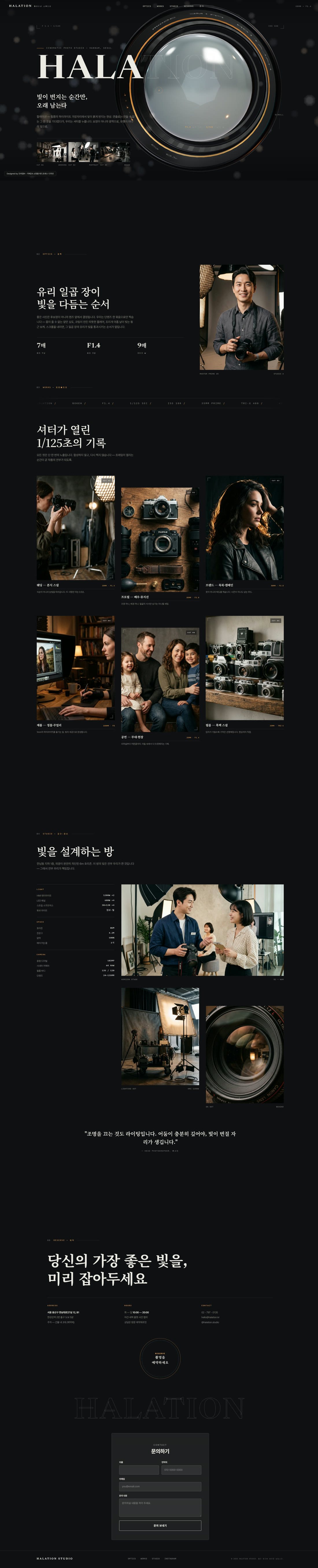 3D 랜딩페이지 미리보기
